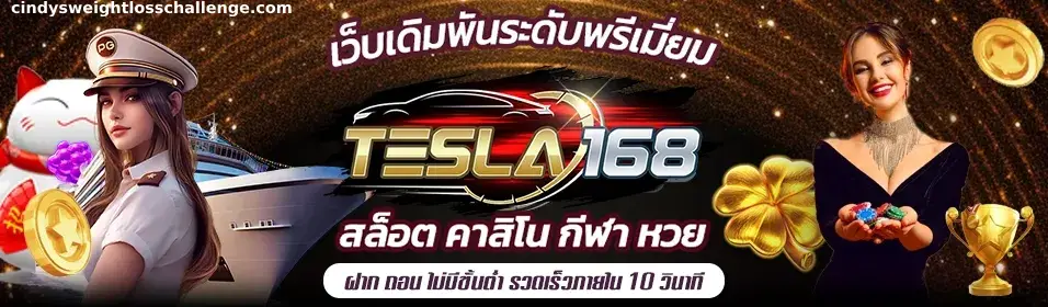 TESLA168